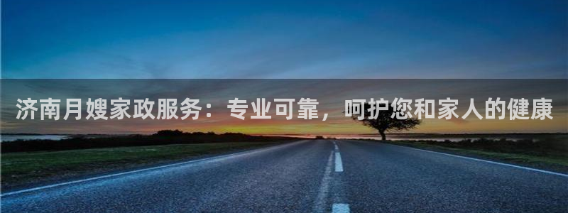 杏悦官方平台是正品吗知乎