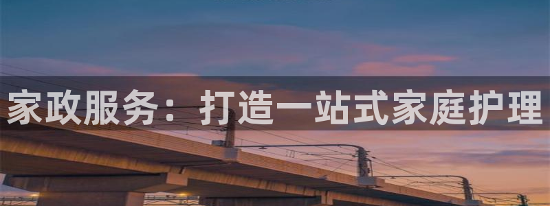 杏悦官方平台是正品吗