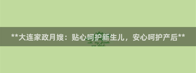 杏悦平台公司介绍