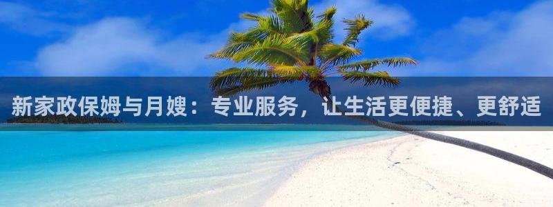 杏悦官方平台官网