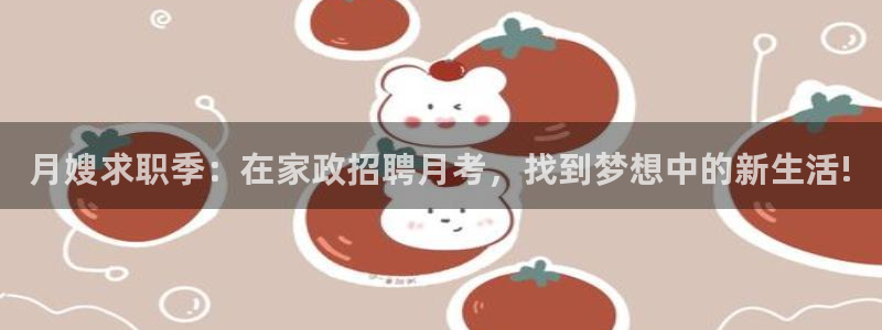 杏悦官方平台是正品吗安全吗