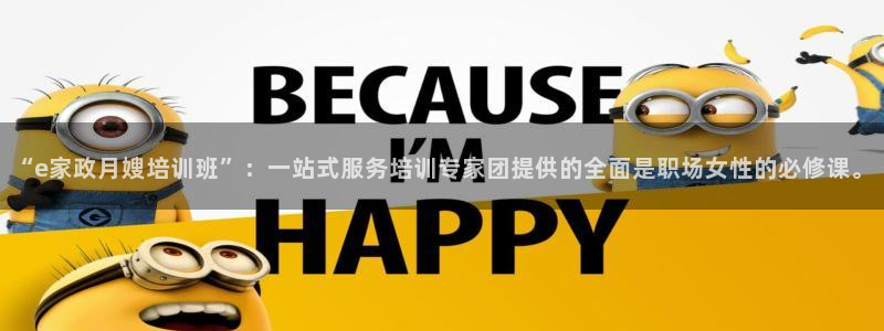 杏悦平台代理怎么做赚钱