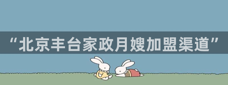 杏悦平台登陆