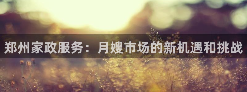 杏悦官方平台官网首页