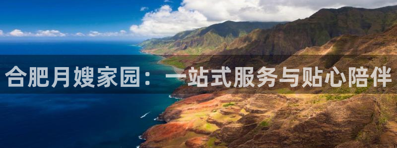 杏悦平台登录网址