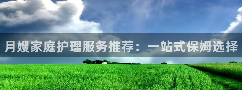杏悦平台代理怎么样可靠吗