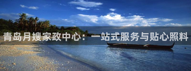 杏悦平台