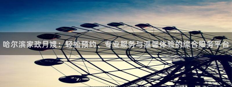 杏悦娱乐是什么