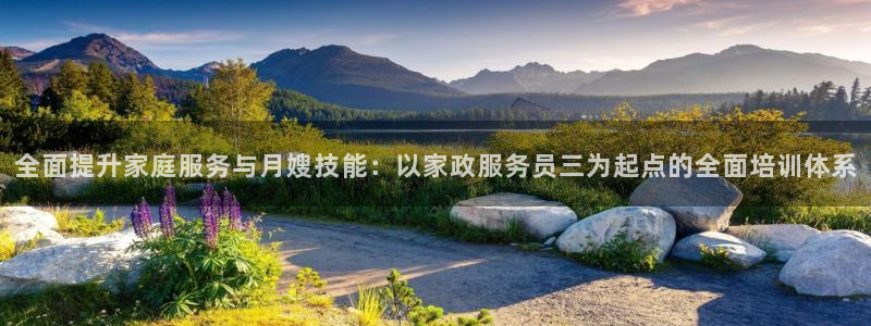 杏悦平台开户地址怎么改