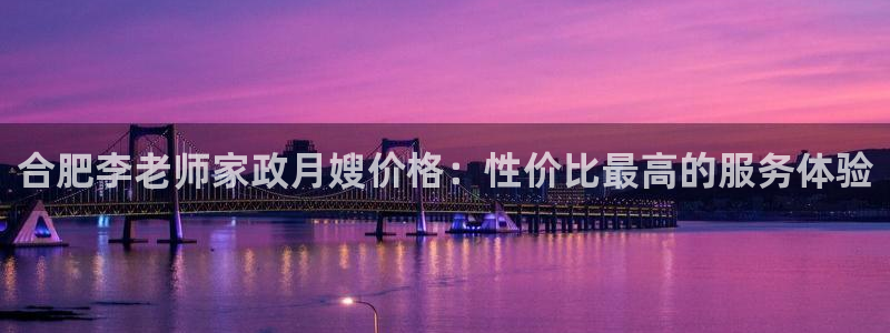 杏悦平台登录地址在哪里