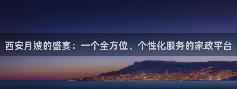 杏悦娱乐注册平台有哪些