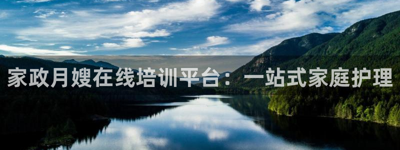 杏悦登陆地址