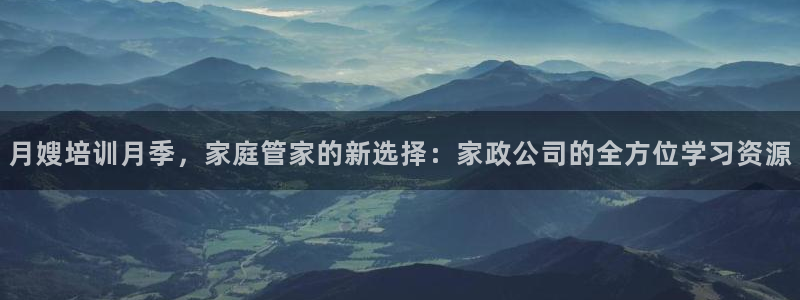 杏悦平台登录网址