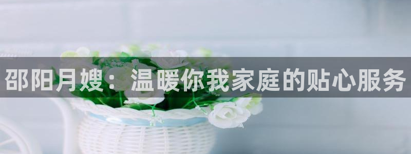 杏悦官方平台官网首页