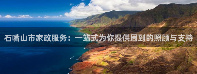 杏悦 -首选推荐平台