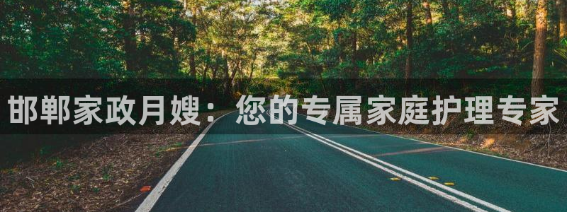 杏悦平台注册地址是哪里