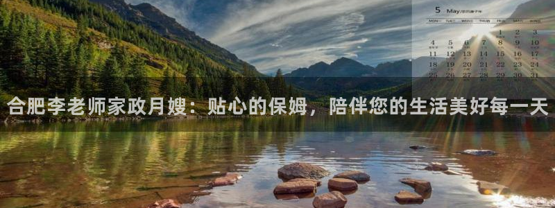 杏悦是什么平台