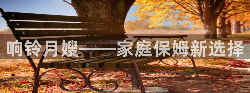 杏悦总代理