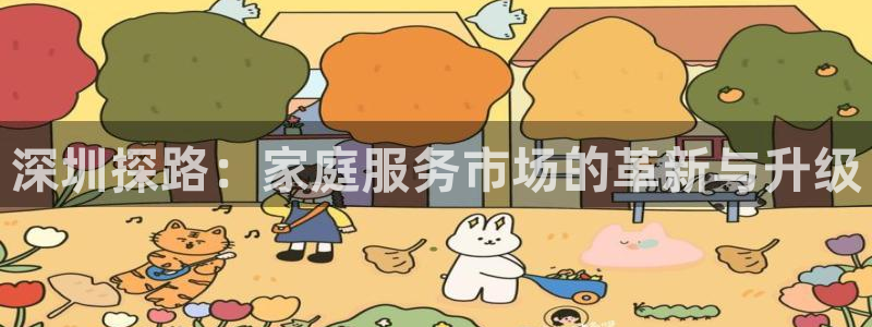杏悦平台登陆