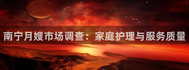 杏悦平台如何注册账号