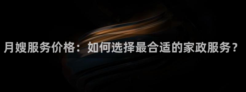 杏悦官方平台是正品吗知乎