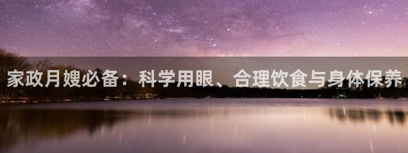 杏悦官网注册信息