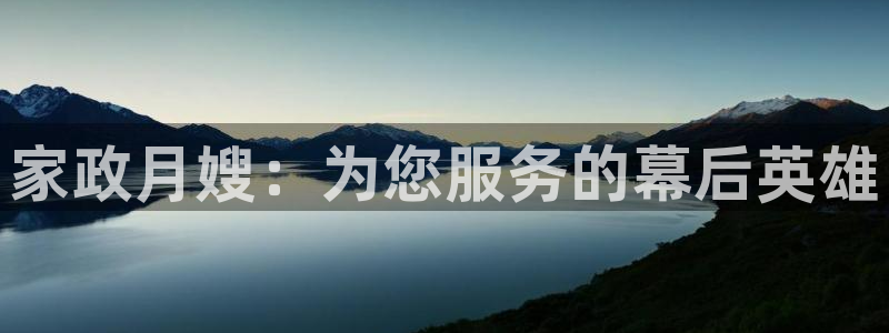 杏悦t首选推荐平台