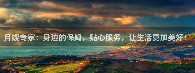 杏悦官网注册信息