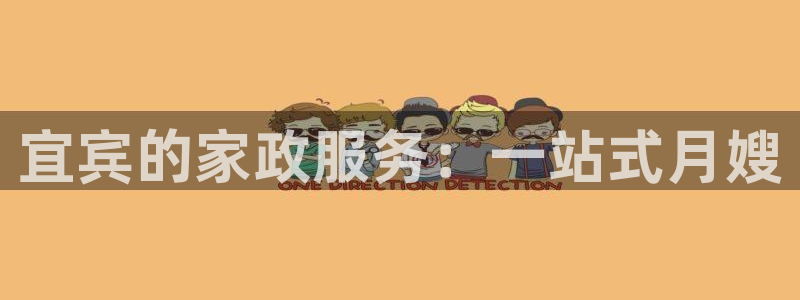 杏悦平台代理怎么做的