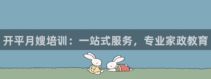 杏悦平台注册流程