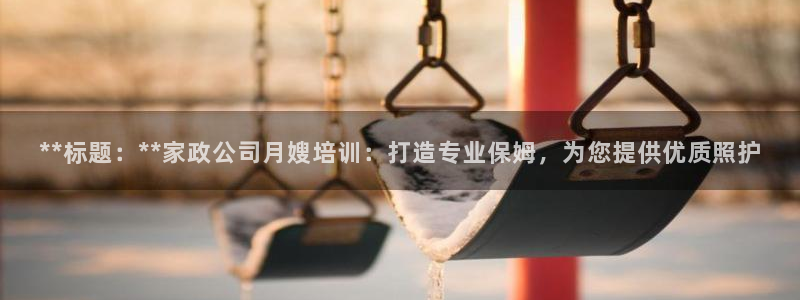 杏悦娱乐怎么玩