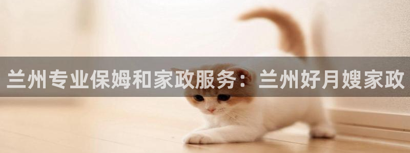 杏悦平台公司介绍