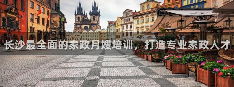 杏悦平台可靠吗是真的吗吗