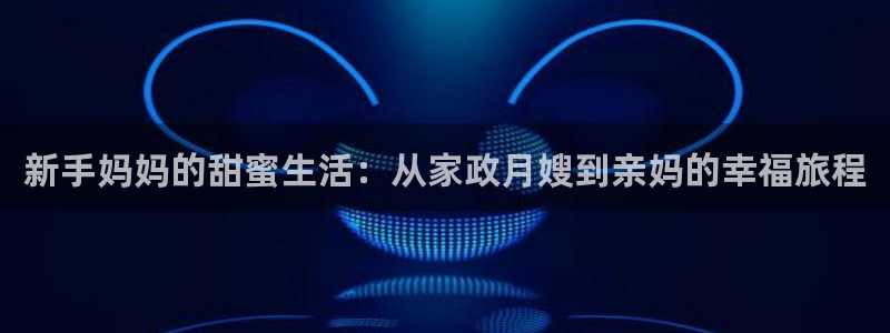 杏悦平台线路测速