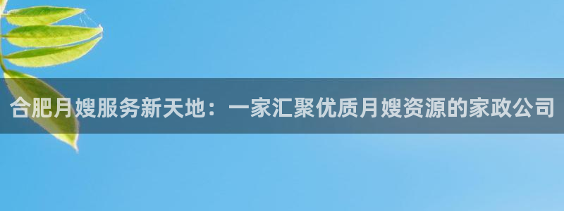 杏悦平台可靠吗