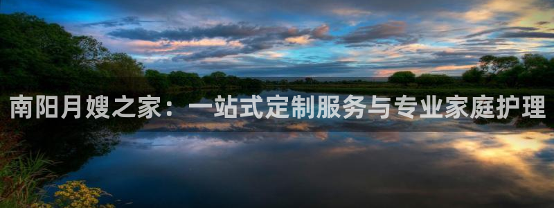 杏悦平台官网注册账号