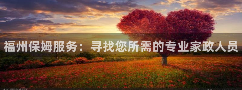 杏悦官网注册信息查询