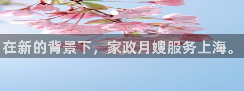 杏悦平台可靠吗