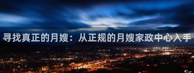 杏悦平台官网注册账号