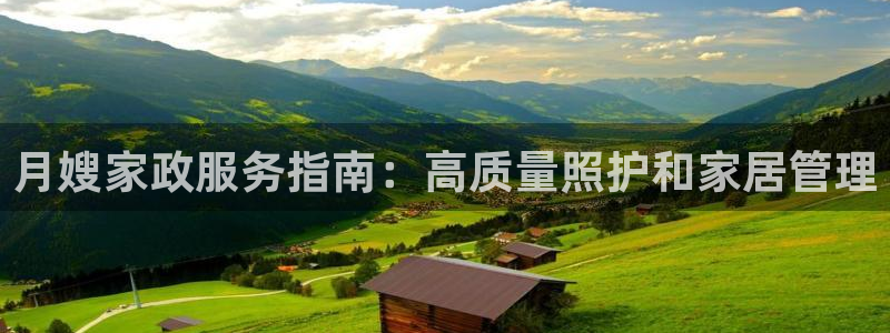 杏悦平台可靠吗