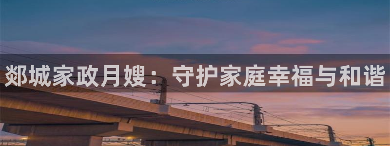 杏悦官方平台官网下载