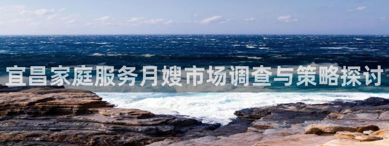 杏悦平台可靠吗是真的吗吗