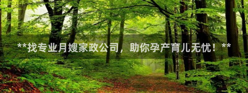 杏悦平台代理注册要钱吗