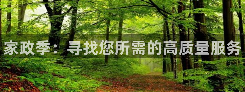 杏悦官网注册信息是什么样的