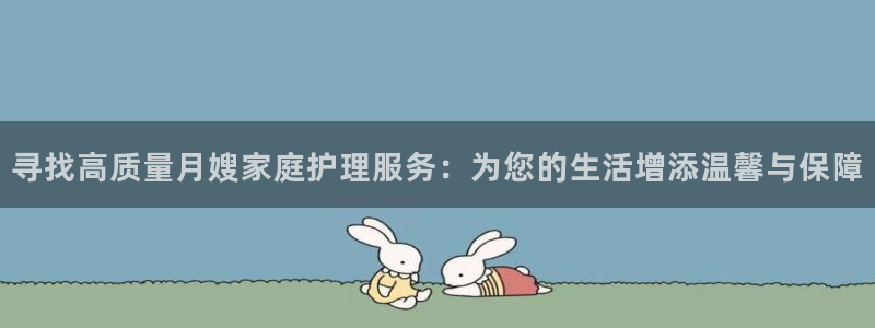 杏悦平台代理怎么样啊