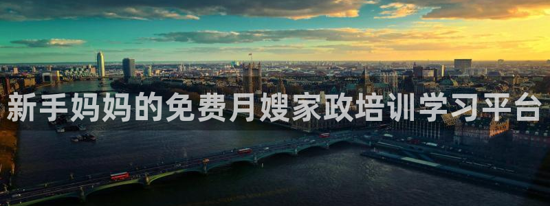 杏悦官网注册信息在哪里查看