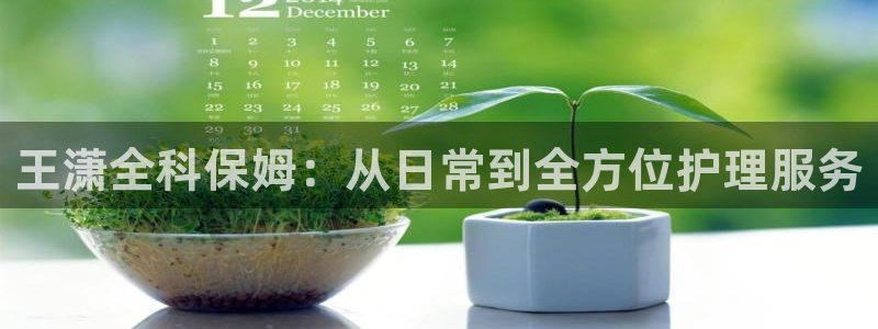 杏悦官网登录入口网址