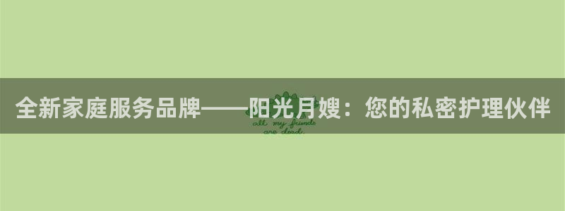 杏悦官网注册信息是什么样的