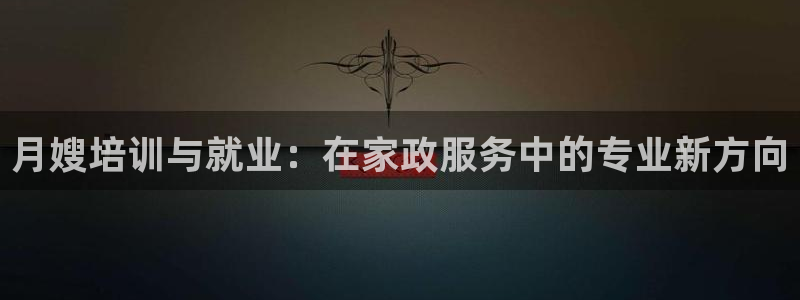 杏悦平台代理注册流程