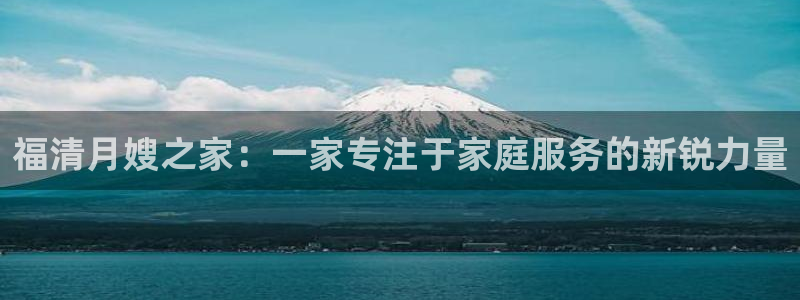 杏悦平台公司介绍